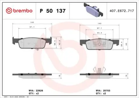 Тормозные колодки BREMBO P50 137