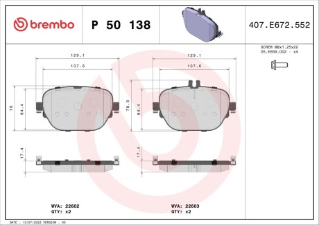 Гальмівні колодки BREMBO P50 138