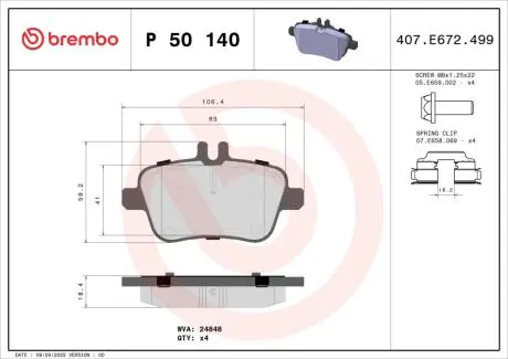 Тормозные колодки BREMBO P50 140