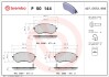 Гальмівні колодки BREMBO P50 144 (фото 1)