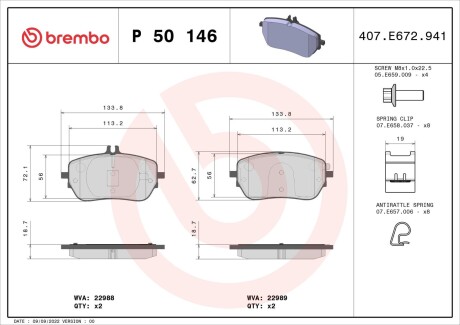 Гальмівні колодки BREMBO P50 146