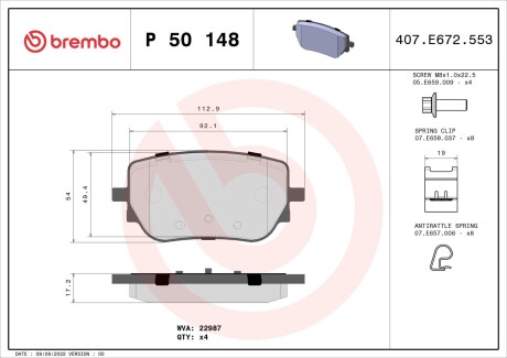 Гальмівні колодки BREMBO P50 148