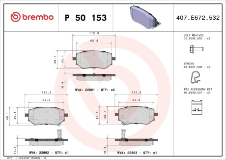 Гальмівні колодки BREMBO P50 153