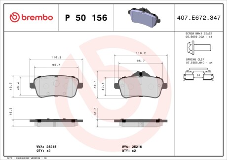 Гальмівні колодки BREMBO P50 156