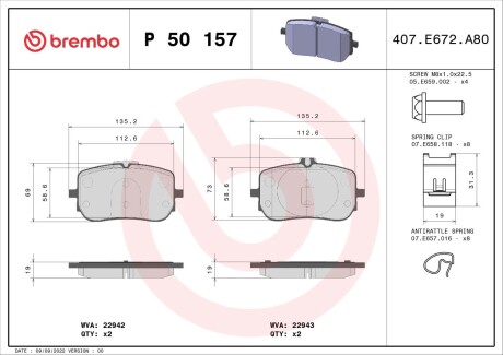 Тормозные колодки BREMBO P50 157