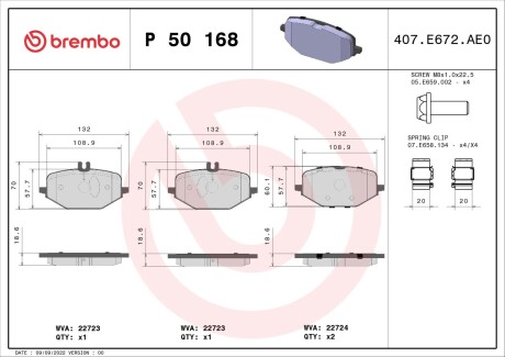 Гальмівні колодки BREMBO P50 168