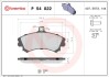 Тормозные колодки дисковые BREMBO P54022 (фото 1)