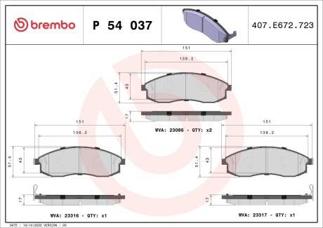 Тормозные колодки дисковые BREMBO P54037 (фото 1)