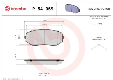 P49040 Тормозные колодки BREMBO P54059