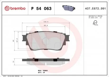 Гальмівні колодки задні BREMBO P54 063