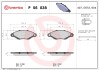 Комплект гальмівних колодок BREMBO P56 038 (фото 1)