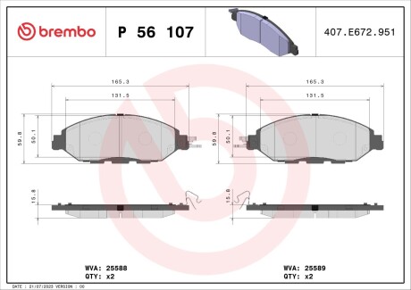 Гальмівні колодки дискові BREMBO P56107