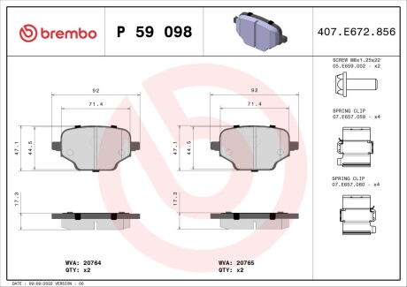 Гальмівні колодки BREMBO P59 098