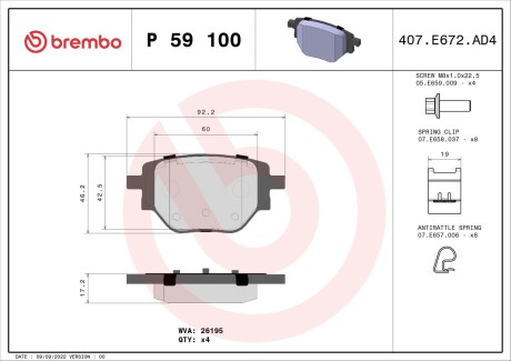 Тормозные колодки BREMBO P59 100