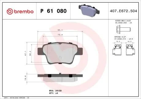 Гальмівні колодки BREMBO P61 080