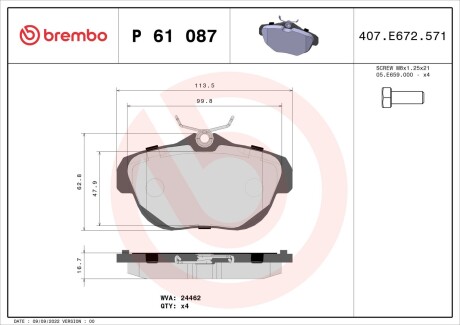 Гальмівні колодки BREMBO P61 087