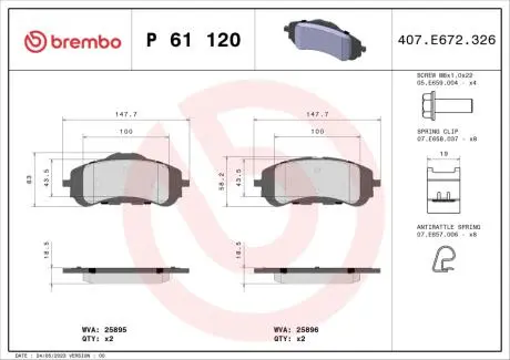 Тормозные колодки BREMBO P61 120