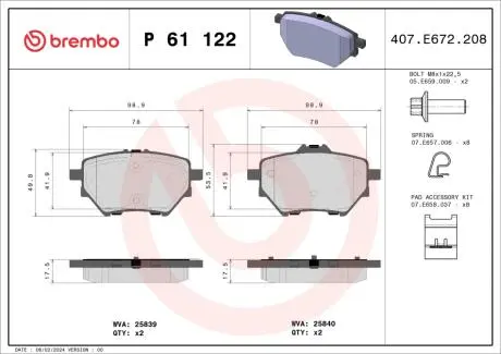 Тормозные колодки дисковые BREMBO P61122