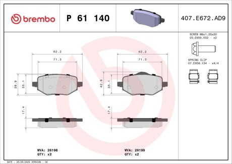 Тормозные колодки BREMBO P61 140