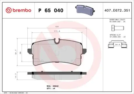 Тормозные колодки BREMBO P65 040