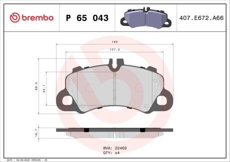 Гальмівні колодки BREMBO P65 043 (фото 1)