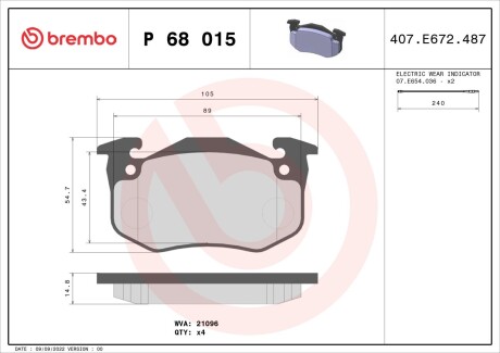 Тормозные колодки BREMBO P68 015