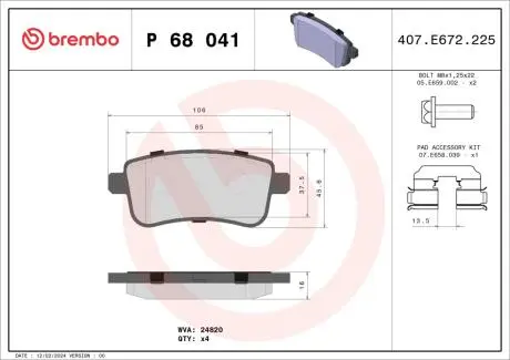 Тормозные колодки дисковые BREMBO P68041
