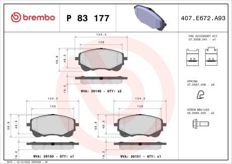 Гальмівні колодки BREMBO P83 177