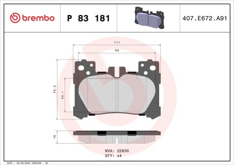 Тормозные колодки BREMBO P83 181