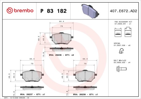 Тормозные колодки BREMBO P83 182