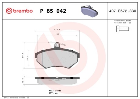 Гальмівні колодки BREMBO P85 042