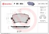 Комплект тормозных колодок BREMBO P85 064 (фото 1)