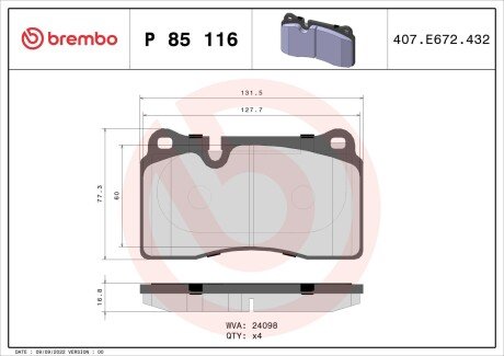 Гальмівні колодки дискові BREMBO P85 116