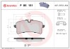 Тормозные колодки BREMBO P85 151 (фото 1)