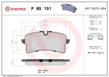 Тормозные колодки BREMBO P85 151