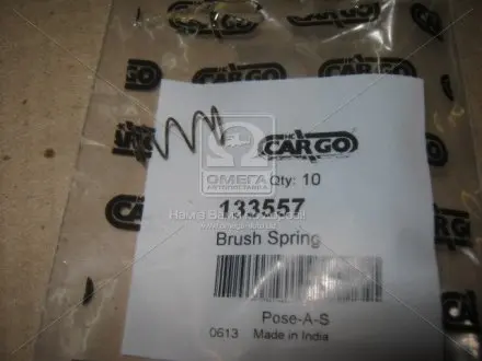 Пружина щеткодержателя CARGO 133557