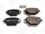 Ford тормозные колодки задние mondeo 00-,kangoo 01-,jaguar x-type CHAMPION 573012CH (фото 1)