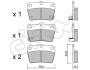 Колодки гальмівні задн. DR5/RAV 4 (01-21) CIFAM 822-431-0 (фото 1)