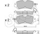 Колодки гальмівні задн. CX3/2/CX5 12- CIFAM 822-970-0 (фото 1)