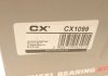 Підшипник ступиці CX CX 1099 (фото 8)