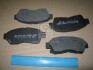 DAFMI INTELLI Клодки тормозные передние TOYOTA Carina E, Corolla, RAV4 DAFMI / INTELLI D816E (фото 2)