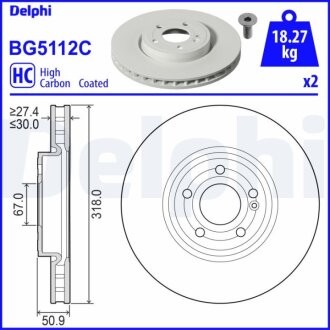 DB Гальмівний диск передн. W177, V177, W247, H247, X247 Delphi BG5112C