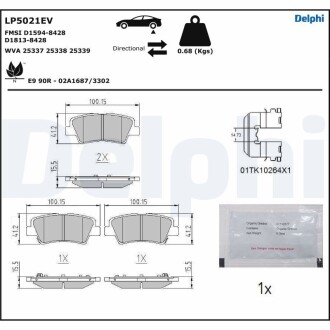 Гальмівні колодки Delphi LP5021EV