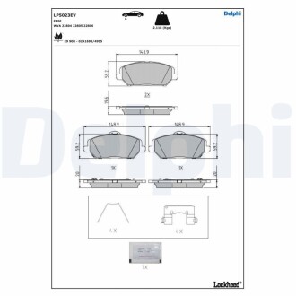 Тормозные колодки Delphi LP5023EV