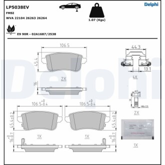 Тормозные колодки Delphi LP5038EV