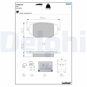 Тормозные колодки Delphi LP5057EV