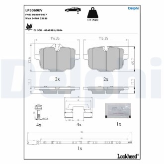 Тормозные колодки Delphi LP5069EV