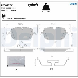 Тормозные колодки Delphi LP5077EV