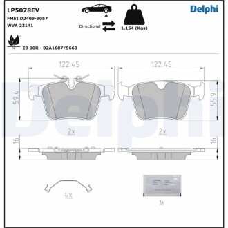 Гальмівні колодки Delphi LP5078EV