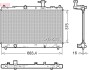 Радіатор основний DENSO DRM47038 (фото 1)